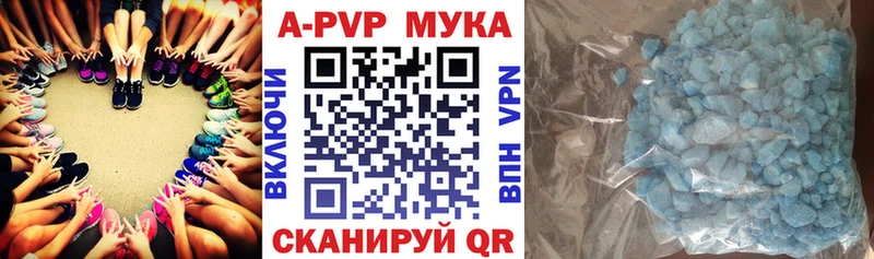 Виды наркотиков купить Юрюзань MEGA tor  A PVP  Гашиш  МЕФ  Конопля 