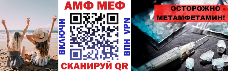 купить наркотик Юрюзань mega сайт АМФЕТАМИН 97%