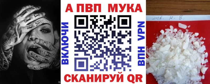 Alfa_PVP VHQ Юрюзань