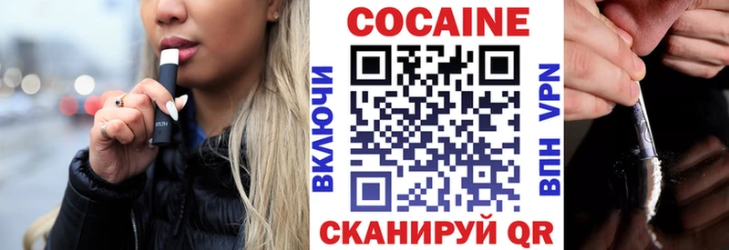 MEGA   Юрюзань  Кокаин 98% 