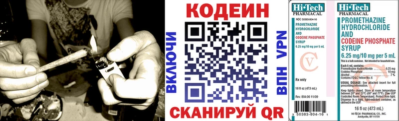 мега как войти  Юрюзань  Кодеин Purple Drank  купить  сайты 