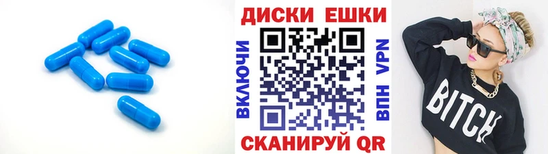 МЕГА зеркало  Юрюзань  Ecstasy 280мг 