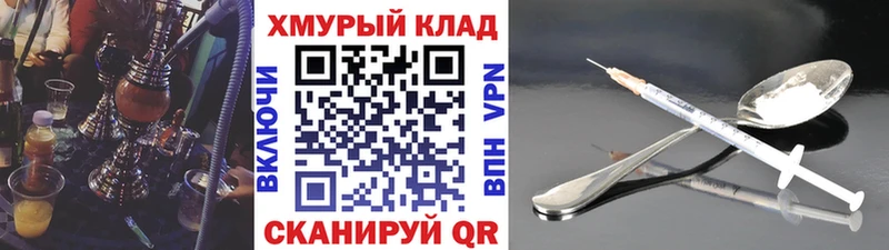 ГЕРОИН Афган  продажа наркотиков  Юрюзань 