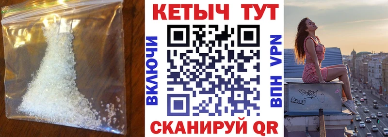 магазин продажи   Юрюзань  КЕТАМИН ketamine 