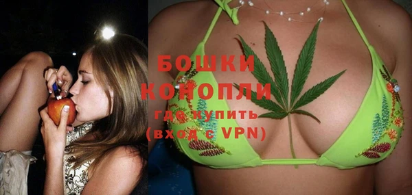 мяу мяу кристалл Магас