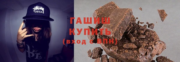 мяу мяу кристалл Магас