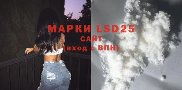 PSILOCYBIN Магадан