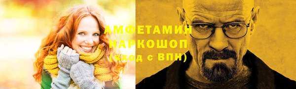 мяу мяу кристалл Магас