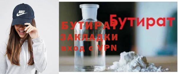 стаф Майский