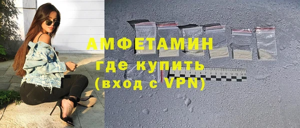 мяу мяу кристалл Магас
