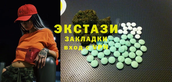 стаф Майский