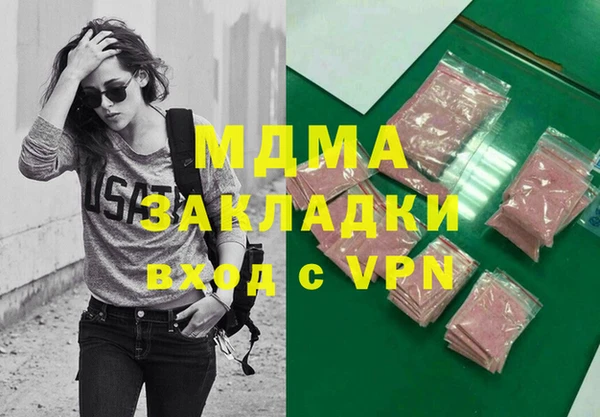 кокаин VHQ Кострома