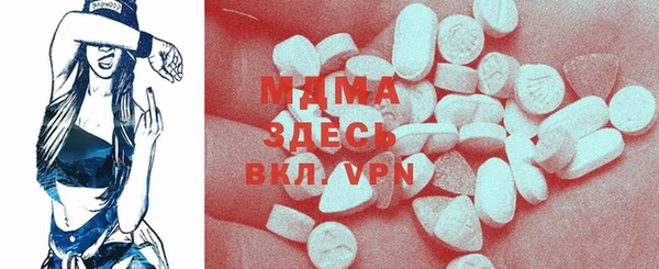 мяу мяу кристалл Магас