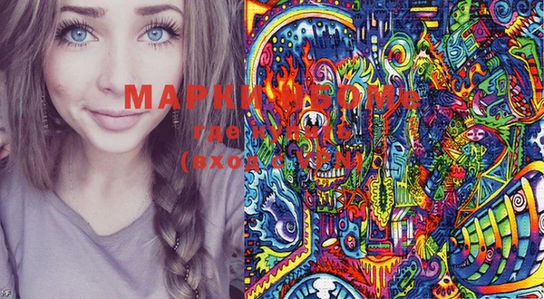 стаф Майский