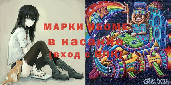 мескалин Мурманск