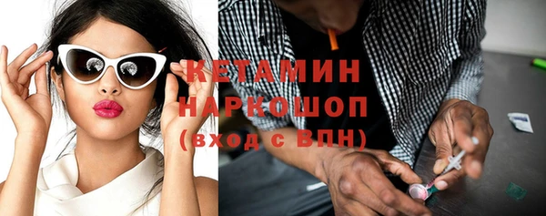 стаф Майский