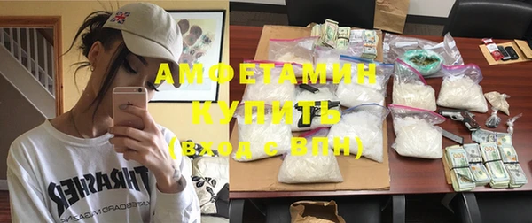стаф Майский
