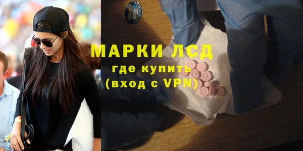 мяу мяу кристалл Магас