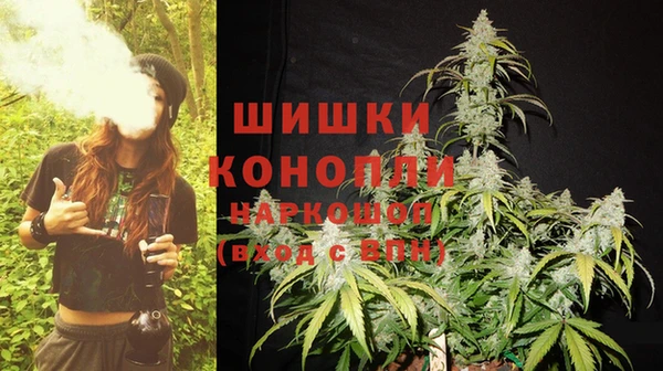 мяу мяу кристалл Магас