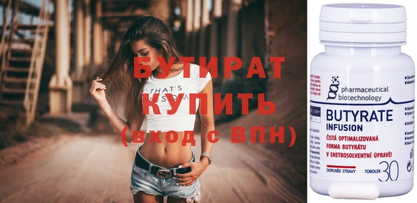 мяу мяу кристалл Магас