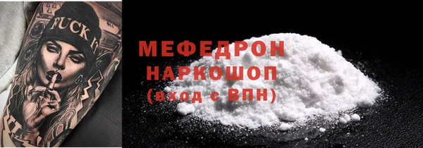 стаф Майский