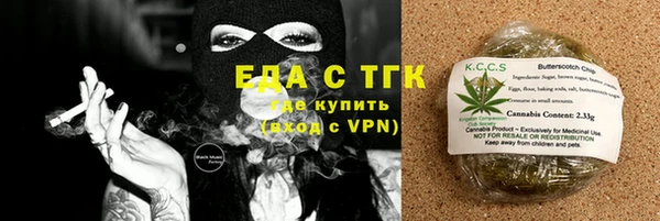 мяу мяу кристалл Магас