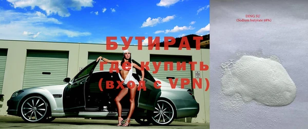 стаф Майский