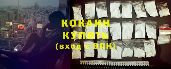 эйфоретик Нижний Тагил