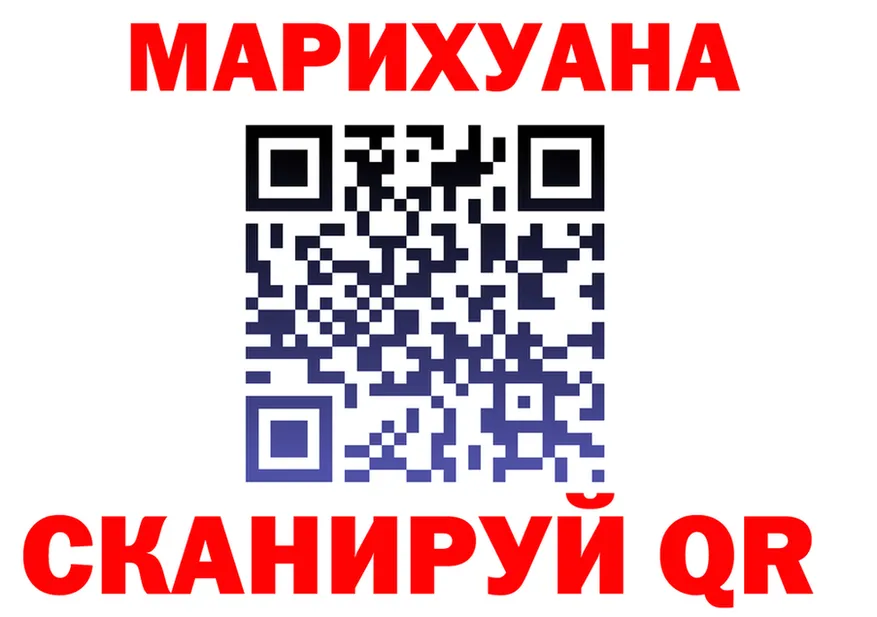 Cannafood марихуана ТОР даркнет kraken Юрюзань