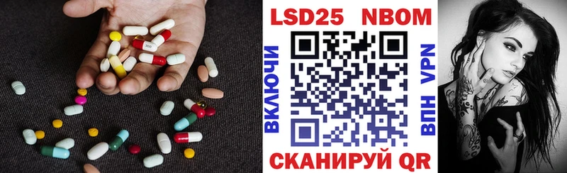 LSD-25 экстази кислота  Юрюзань 