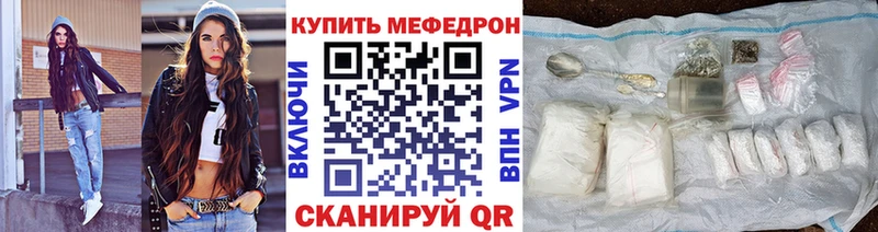 МЯУ-МЯУ мука Юрюзань