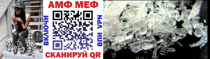 Метамфетамин пудра  Юрюзань 