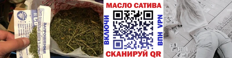 Дистиллят ТГК вейп с тгк  Юрюзань 